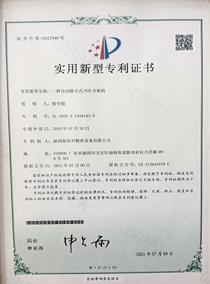 榮譽(yù)證書(shū)
